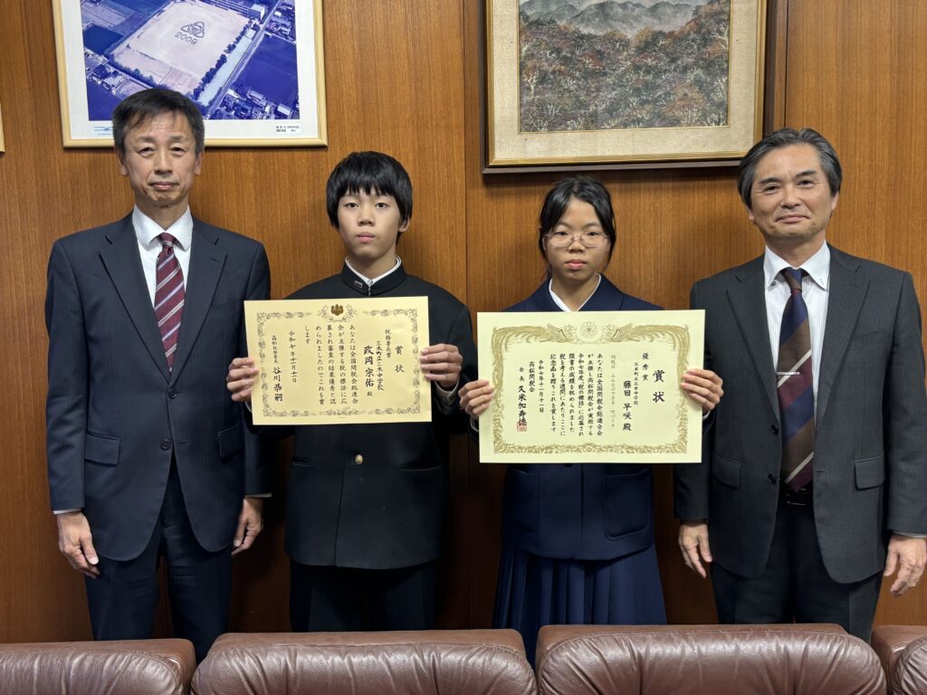 三木町立三木中学校の皆様